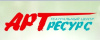 АРТ-Ресурс