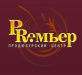 Премьер