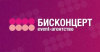 Бисконцерт