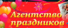 ПРОСТО - КЛАССНО