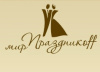 Мир Праздникоff
