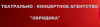 Эвридика