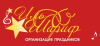 Иль Шариф
