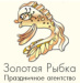 Золотая рыбка