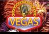 VEGAS