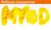 МЁД