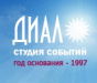ДИАЛ