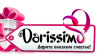 ДАРИssimo