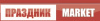 Праздник Market
