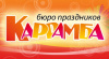 Каррамба