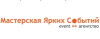 Мастерская Ярких Событий  Event-агентство