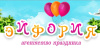 Эйфория