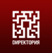Директория