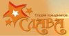 Слава
